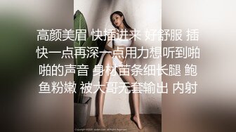 ❤️绿帽小娇妻❤️新婚娇妻 白天是做平面模特的女神 晚上是绿帽老公和单男眼中的小母狗 你更喜欢哪一个她？