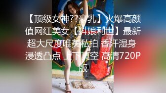  ED Mosaic 20岁丰满的女大生私讯我想尝试多人玩群P 那先从4P开始吧1