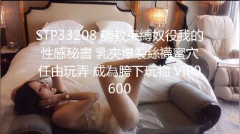 最新流出优雅气质尤物御姐女神超极品身材，大鸡巴灌满反差人妻母狗的骚逼，被操的骚叫不停，颜射超满足