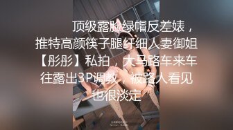 核弹！女神被干废了~20小时~【娜娜酱呀】啪啪~裸舞~喷水 ~~ ~~！~清纯美少女，苗条可人 (3)