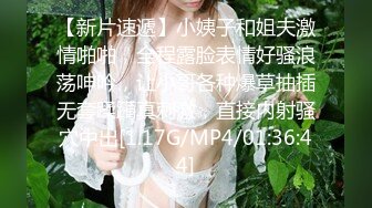 【极品❤️韵味少女】日记小姐✨ 下海新人开档情趣母狗侍奉 女上位宫口吸茎 自由飞翔 撞击蜜臀超带感