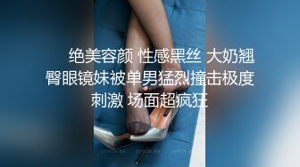 包养96年学生妹援交时男友打电话