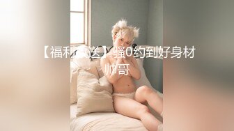  2024-05-20 LY-057 麻豆傳媒 美乳姐姐的性體驗課-子彤