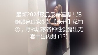 重磅福利秀人网 售价1200元魔鬼身材模特潘娇娇乳夹 自慰骚话 超级大奶子 无毛B清晰 (3)