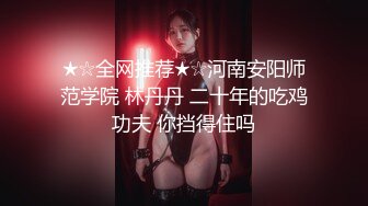 极品粉嫩00后 鲍鱼特写 这嫩度吊打全场 C罩杯美乳 尽情蹂躏啪啪