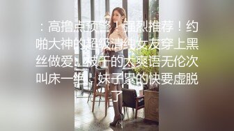 马尾网红外围美女，牛仔裤修长美腿，小伙很满意