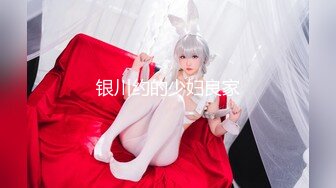 【极品女神】秀人极品网红『周于希』顶级剧情新作 黑丝欲望 性感女神气质撩人 SM道具+拍打+鞭挞 (1)