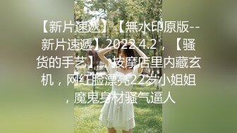 《顶流网红?泄密》虎牙丨顶尤颜值天花板极品清纯淑女系女神【刘钞钞】万元定制，首次情趣露三点裸舞高潮脸挑逗，极度反差