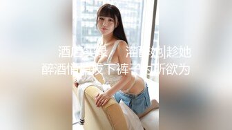 沦为炮架的白丝萝莉~5月6月合集【怡崽打瞌睡】第一视角无套猛干~花式抱操【17V】 (16)