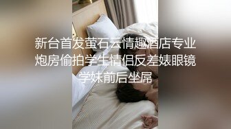 吴娟重磅福利【裸贷】2024最新裸贷 00后已快成为裸贷主力军第3季太投入了裸贷自慰居然把自己整高潮了 (3)