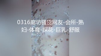 这个00后大学生好骚