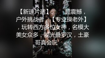 【性感白虎少女】小鹿 极品露脸貌美Cos元神妮露 水晶棒疾速入侵蝴蝶嫩穴 高潮喷汁蜜道律动收缩 快感追击高潮不断