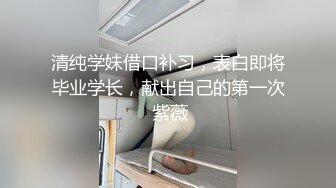 (下) 现役橄榄球手在深山里接受主人的变态狗奴调教！