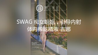 黑丝美女上位啪啪 老湿教的太多了受不了 还要进来吗 要 老湿你真的太骚太湿了 被榨到受不了