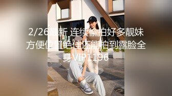  粉色背心贫乳气质美女和炮友激情啪啪，大长腿脱下牛仔短裤摸逼，抬腿第一视角抽插