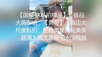 《震撼✅网红私拍㊙️泄密》群狼求档Onlyfans百万粉丝可盐可甜撸铁健身教练Yum露脸私拍第三弹啪啪紫薇非常反差