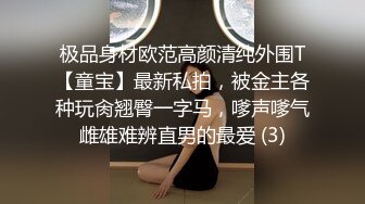 【JVID】 肉包Mini – 性感棋盘女体盛 全裸