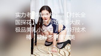 【全網首發】⚫️⚫️⚫️【絕版重磅分享】維拉頂格超大尺度私定，極品身材女神【小兮】情趣裝全裸勁曲熱舞挑逗，高清全景視覺盛宴 (5)