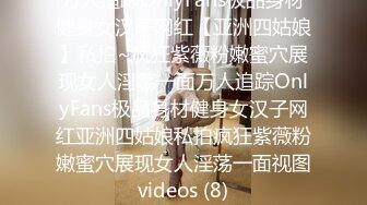 人气女神【小江疏影】丝袜情趣表情好骚~淫声荡语~多道具插【143V】 (93)