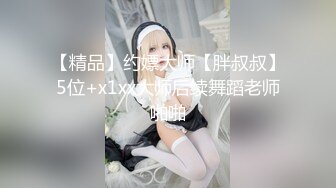 虎牙学妹跟学长开房被调教好乖啊，全程露脸生涩的口交舔弄龟头好刺激，乳交很好玩，各种爆草让小哥蹂躏吃奶