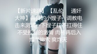 STP18624 【看似清纯学生妹Bunny来家里念书竟然揉奶自慰了起来】