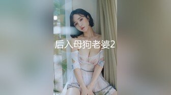 91大神和极品大长腿女友的日常❤️各种姿势啪啪啪完美露脸 (12)