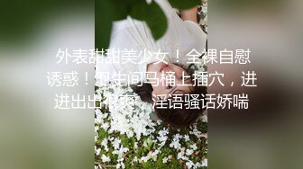 已婚少妇，被我驯化成母狗，淫荡对白。