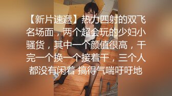 【性爱核弹极品强推】漂亮女大学生『秋香』沦为性奴黑丝爆乳骚货被几个屌丝各种蹂躏玩弄 无套怒操爆射 (3)