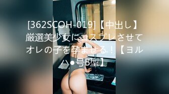 熟女のチングリ返しアナルペロペロ 西内萌菜