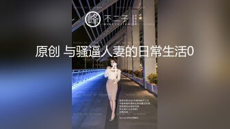 漂亮姐姐洗澡前先来抠抠摸摸开个直播赚外快