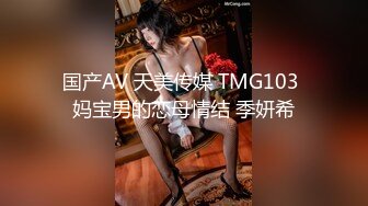 新娘和別人偷情被老公憤怒報復曝光 不雅XXOO視圖流出真有氣質