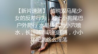 爱吃醋的女友谁家的女朋友比较香