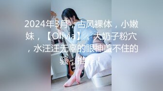  极品颜值清纯系美女为赚钱下海 ,舔弄吸吮大屌，扶腰后入撞击猛操，可惜没草几下就射了