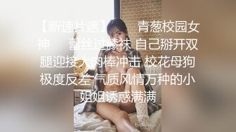 【宝藏女孩~巨乳大美女】Cassie-123W，人气超高，果然是不一般，人美巨乳 (7)