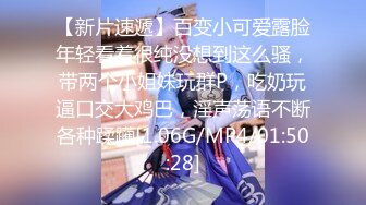 2022-7-15【老马寻花】极品良家，气质眼镜妹，迫不及待掏出奶子吸吮，大长腿骑乘位猛操