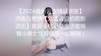 绿播转黄！【大四学妹兼职】校花牛仔裤，雪白大屁股~舞蹈专业！身材不错，皮肤白 (3)