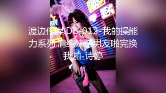 [2DF2] 超级声优下海 繁华音声 自编自演 老师留堂调教学生剧情 d奶黑丝 一线天美鲍出白浆 语音诱惑[BT种子]