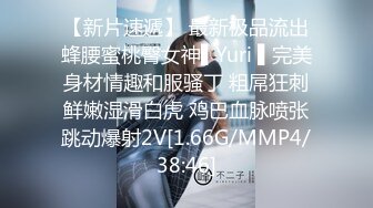 果哥视频-VR女友颜瑜白金完整版