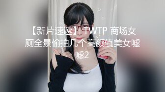 纹身女王重磅流出 风云彩虹夫妻阴环纹身妻奴反差婊 狂野纹身极品白虎 玩法众多