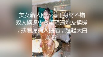 专约少女萝莉大神『唐伯虎』✅极品水嫩做球宝贝戴上肛塞插嫩穴傲娇女神被狠狠羞辱超顶身材极度淫骚