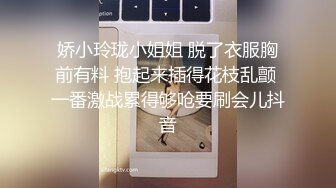 良家收割机人妻猎手【爱情故事】偷拍，漂亮小少妇，饥渴许久，性欲旺盛干两次，全程记录完整版 (1)