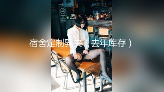 【豪乳美女系列】微博红人模特郑文文Viona高价VIP 翘挺豪乳妩媚动人 这样的极品尤物真想肏她