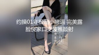 吊带开档情趣装  和炮友激情大战  69姿势深喉大屌  骑乘爆插边操边喷水  无毛骚穴被撑开骚逼1