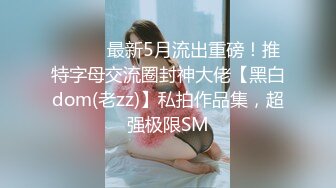 【我想结婚了】原胖子传媒工作室，良家学生妹，颜值高，被胖子操了一床血，精彩刺激