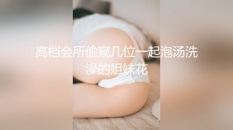 KTV女厕偷拍 长裙高跟美女 粉嫩粉嫩的鲍鱼