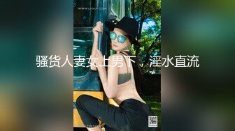 【新速片遞】 《破解居家摄像头》老婆喝多了老公直接趴下她的内裤就开干