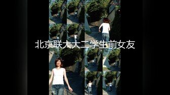 最新购买 91大屌哥再约美女空姐变装兔女郎 高跟鞋各种姿势啪啪 原档流出