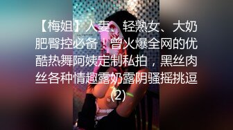 麻豆传媒MCY-0007美女相亲被下春药迷奸-苏清歌