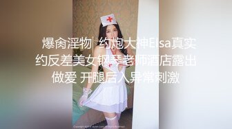 播音系漂亮小姐姐【小美miyoki】怎么又在外面尿裤子了…求你们别开声音…太羞耻了！大一女学生男厕所自慰喷水