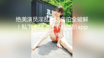 饑渴騷浪禦姐鏡頭前現場表演道具假雞雞插穴自慰 脫光光掰穴挑逗猛烈抽插呻吟淫水泛濫 逼逼被操多得黑了 對白淫蕩